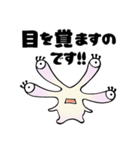 おめめーずスタンプ2(丁寧語多め)（個別スタンプ：36）