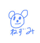プルプル男のスタンプ2（個別スタンプ：3）