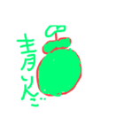 プルプル男のスタンプ2（個別スタンプ：5）
