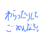 プルプル男のスタンプ2（個別スタンプ：14）