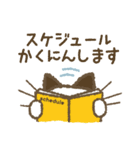 やまねこさんの登山スタンプ（個別スタンプ：3）