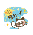 やまねこさんの登山スタンプ（個別スタンプ：13）