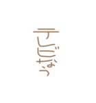 ブラウンの横長文字（個別スタンプ：36）