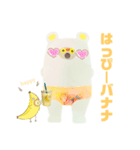 着ぐるみを着た何か＆namonakibananaちゃん（個別スタンプ：9）