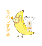 着ぐるみを着た何か＆namonakibananaちゃん（個別スタンプ：13）