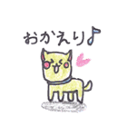 わんだふる！いぬちゃんのすたんぷ（個別スタンプ：7）