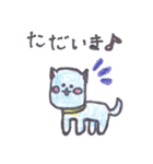 わんだふる！いぬちゃんのすたんぷ（個別スタンプ：8）