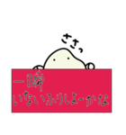 米やん_米やんの1日（個別スタンプ：15）