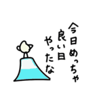 米やん_米やんの1日（個別スタンプ：16）