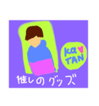 オタクのちーたん3 ちーたんは忘れ物しない（個別スタンプ：3）