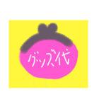 オタクのちーたん3 ちーたんは忘れ物しない（個別スタンプ：4）