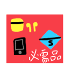 オタクのちーたん3 ちーたんは忘れ物しない（個別スタンプ：6）