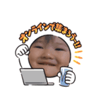高良家の可愛い子ども2（個別スタンプ：1）