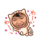 高良家の可愛い子ども2（個別スタンプ：4）