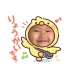 高良家の可愛い子ども2（個別スタンプ：8）