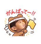 高良家の可愛い子ども2（個別スタンプ：14）