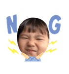高良家の可愛い子ども2（個別スタンプ：22）