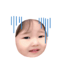 高良家の可愛い子ども2（個別スタンプ：23）