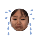 高良家の可愛い子ども2（個別スタンプ：26）