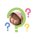 高良家の可愛い子ども2（個別スタンプ：34）