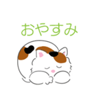 みけねこの春（個別スタンプ：10）