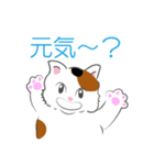 みけねこの春（個別スタンプ：11）