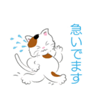 みけねこの春（個別スタンプ：14）