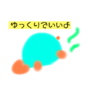ゆったりカメ太郎（個別スタンプ：1）