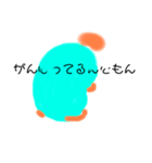 ゆったりカメ太郎（個別スタンプ：3）