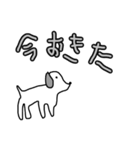 【手抜き】イヌ（個別スタンプ：10）