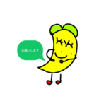パイナップルちゃんの挨拶LINEスタンプ 2（個別スタンプ：4）