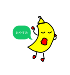 パイナップルちゃんの挨拶LINEスタンプ 2（個別スタンプ：7）