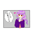 シエラちゃんスタンプ（個別スタンプ：4）