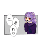 シエラちゃんスタンプ（個別スタンプ：6）