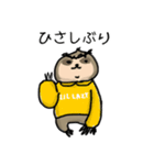 LAZY GOD STICKER（個別スタンプ：4）