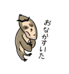 LAZY GOD STICKER（個別スタンプ：17）