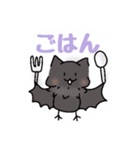 こうもりさ〜ん（個別スタンプ：2）