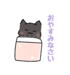 こうもりさ〜ん（個別スタンプ：3）