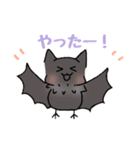 こうもりさ〜ん（個別スタンプ：4）