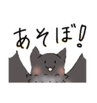 こうもりさ〜ん（個別スタンプ：6）