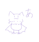 こうもりさ〜ん（個別スタンプ：7）