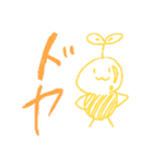 こうもりさ〜ん（個別スタンプ：8）