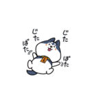 まろしば三兄弟（個別スタンプ：15）
