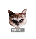 遺志を継ぐ者（個別スタンプ：18）