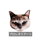 遺志を継ぐ者（個別スタンプ：33）