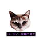 妖艶な脱獄者（個別スタンプ：9）