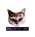 妖艶な脱獄者（個別スタンプ：13）