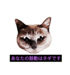 妖艶な脱獄者（個別スタンプ：33）
