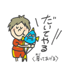【2021】氷見＆ハンぎょボール＆春中ハンド（個別スタンプ：11）