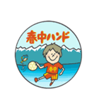 【2021】氷見＆ハンぎょボール＆春中ハンド（個別スタンプ：15）